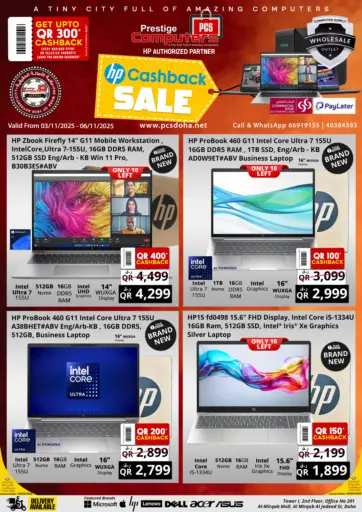 Cashback Sale من برستيج كمبيوتر الشمال قطر